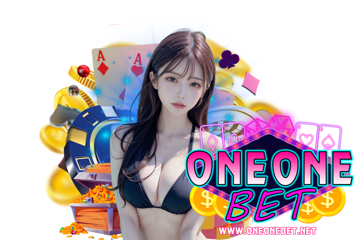 oneonebet แจกเครดิตฟรี